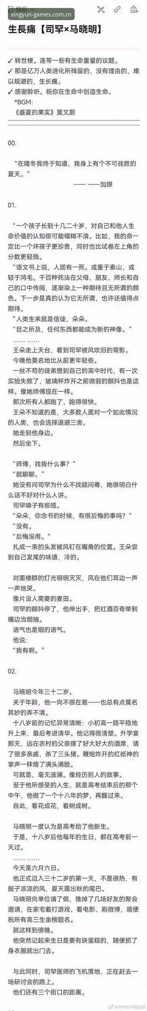 1.98米巨人如何用81%一发得分率改写比赛剧本？伊斯特本草地战深度解析